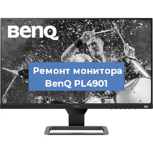 Ремонт монитора BenQ PL4901 в Тюмени